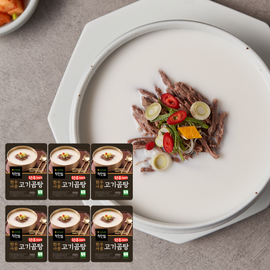 [Gosam Nonghyup] Good guys Gosam Nonghyup The Good Hanwoo Bone Meat Gom Soup 500gx6 Pack_Hanwoo 100%, Complementary Food, Cooking Broth, Today Gom Soup_ Made in Korea